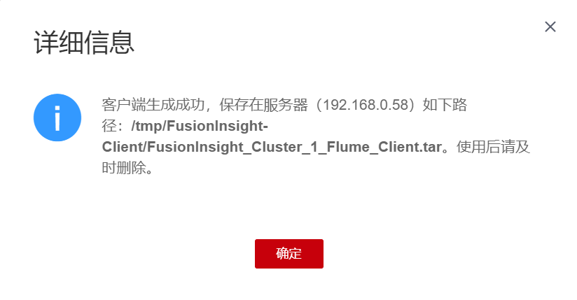 4.3-6安装Flume客户端1