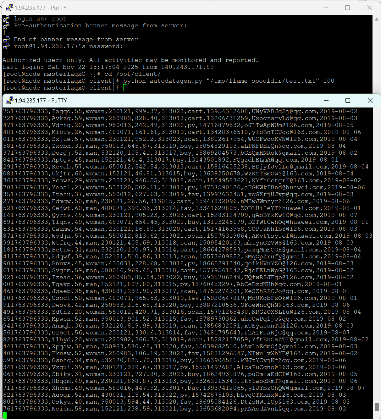 4.3-9配置Flume采集数据
