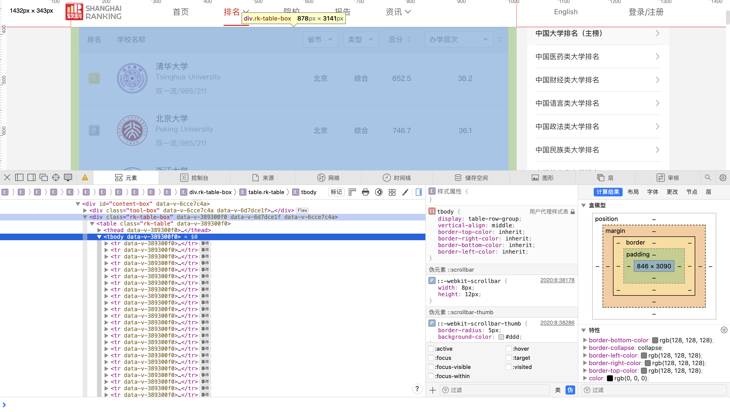 截屏2025-10-22 21.38