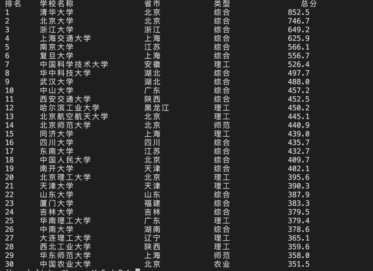 截屏2025-10-23 14.31