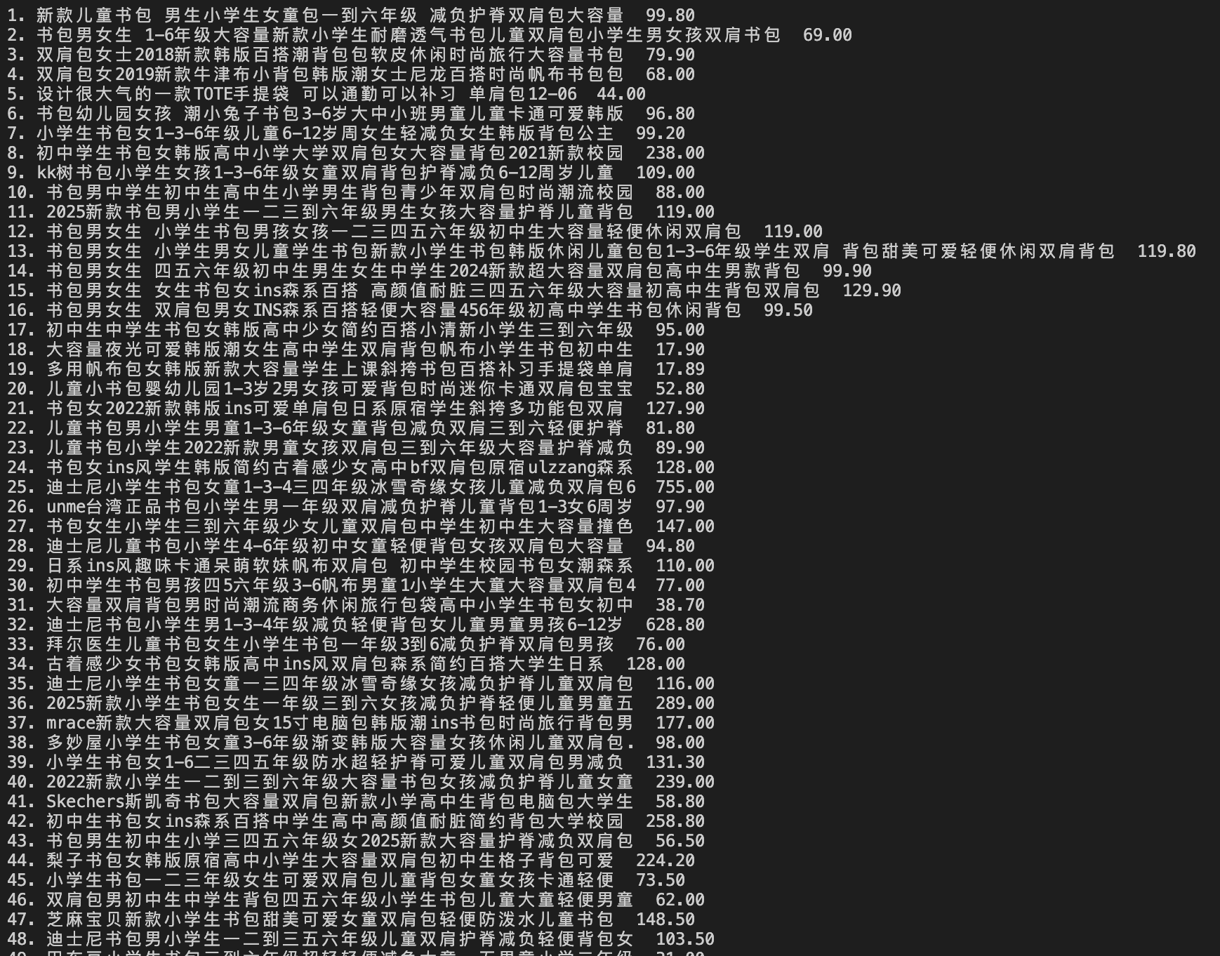 截屏2025-10-23 15.01