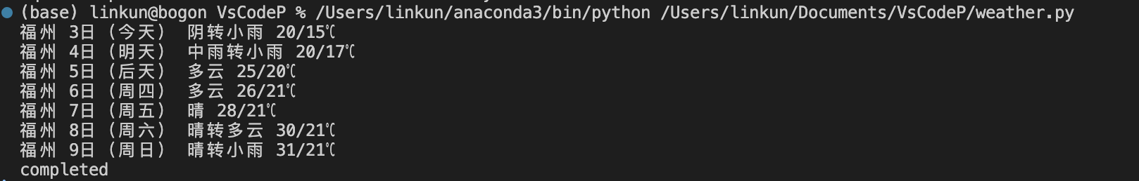 截屏2025-11-03 16.38.05