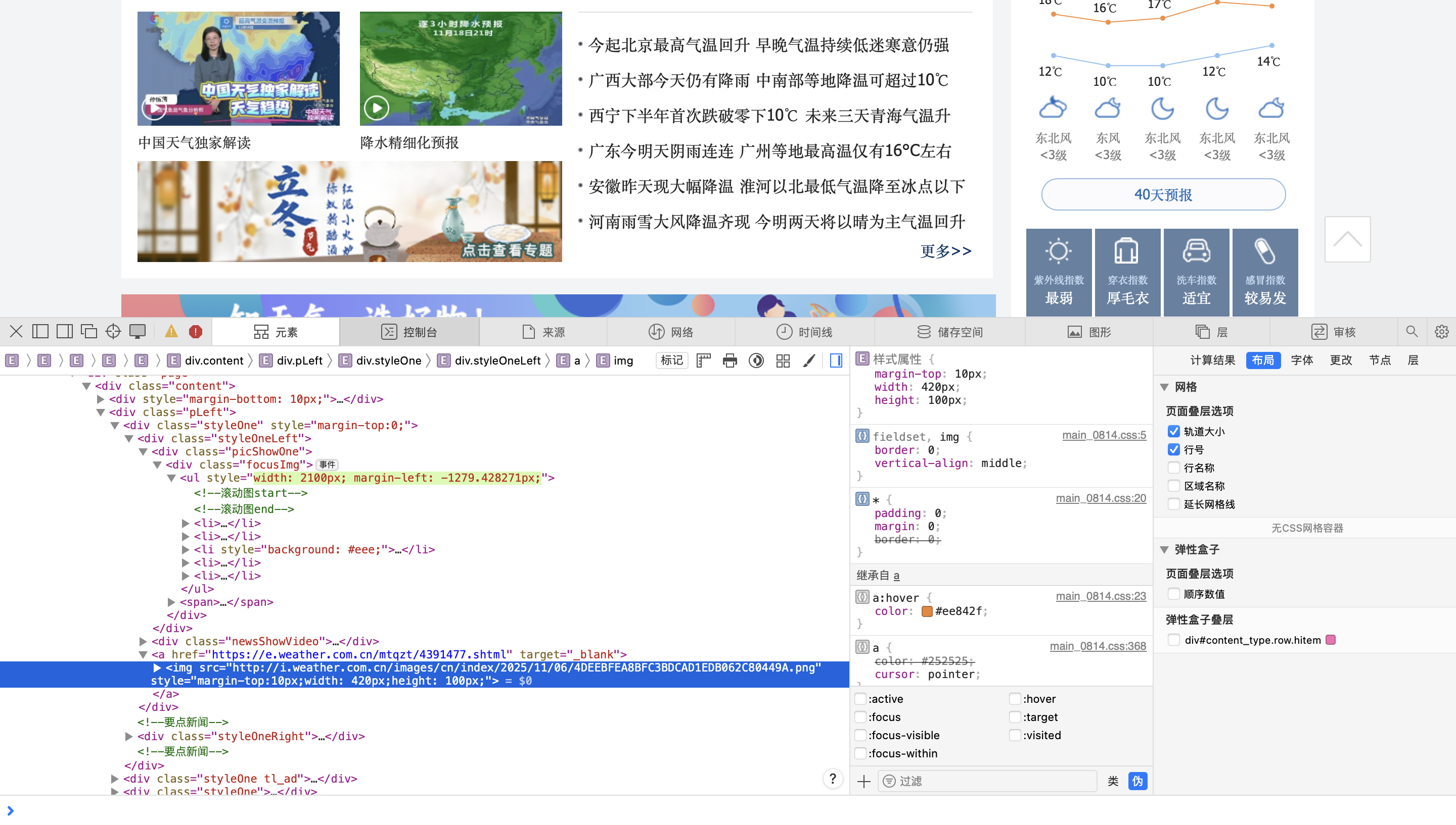 截屏2025-11-18 13.36