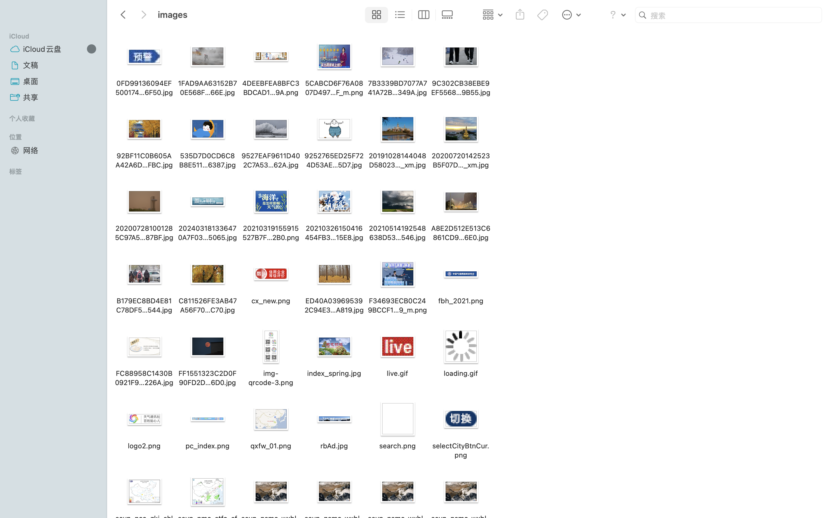 截屏2025-11-18 13.55