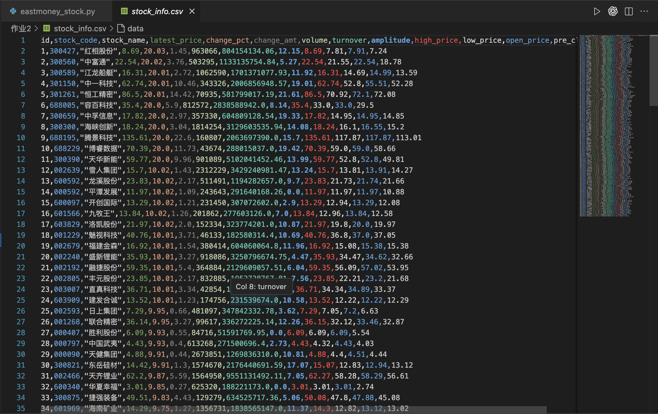 截屏2025-11-18 14.26