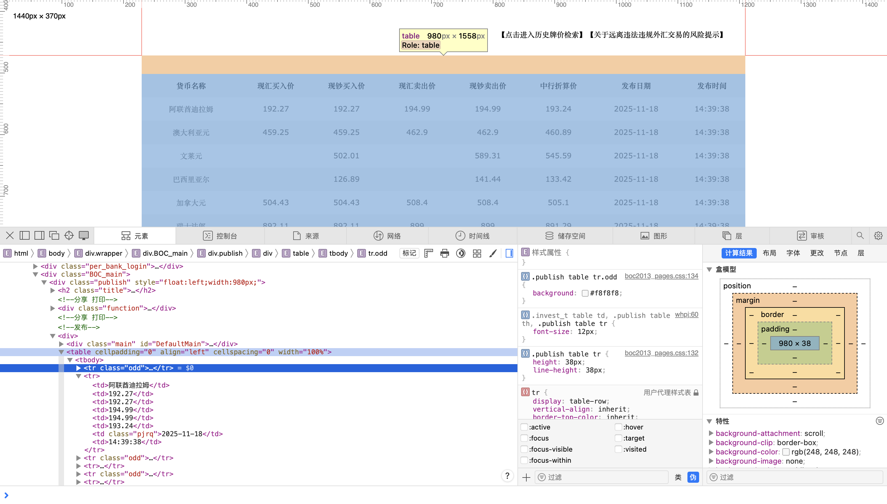 截屏2025-11-18 14.42.43