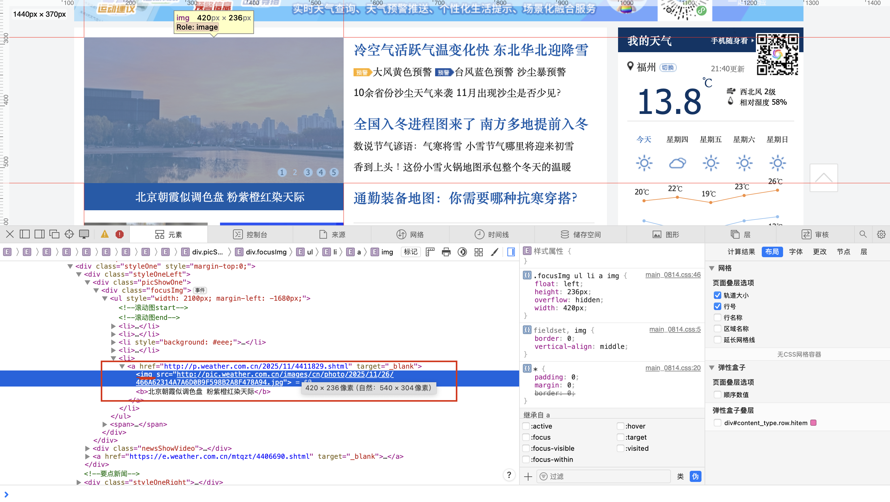 截屏2025-11-26 21.58