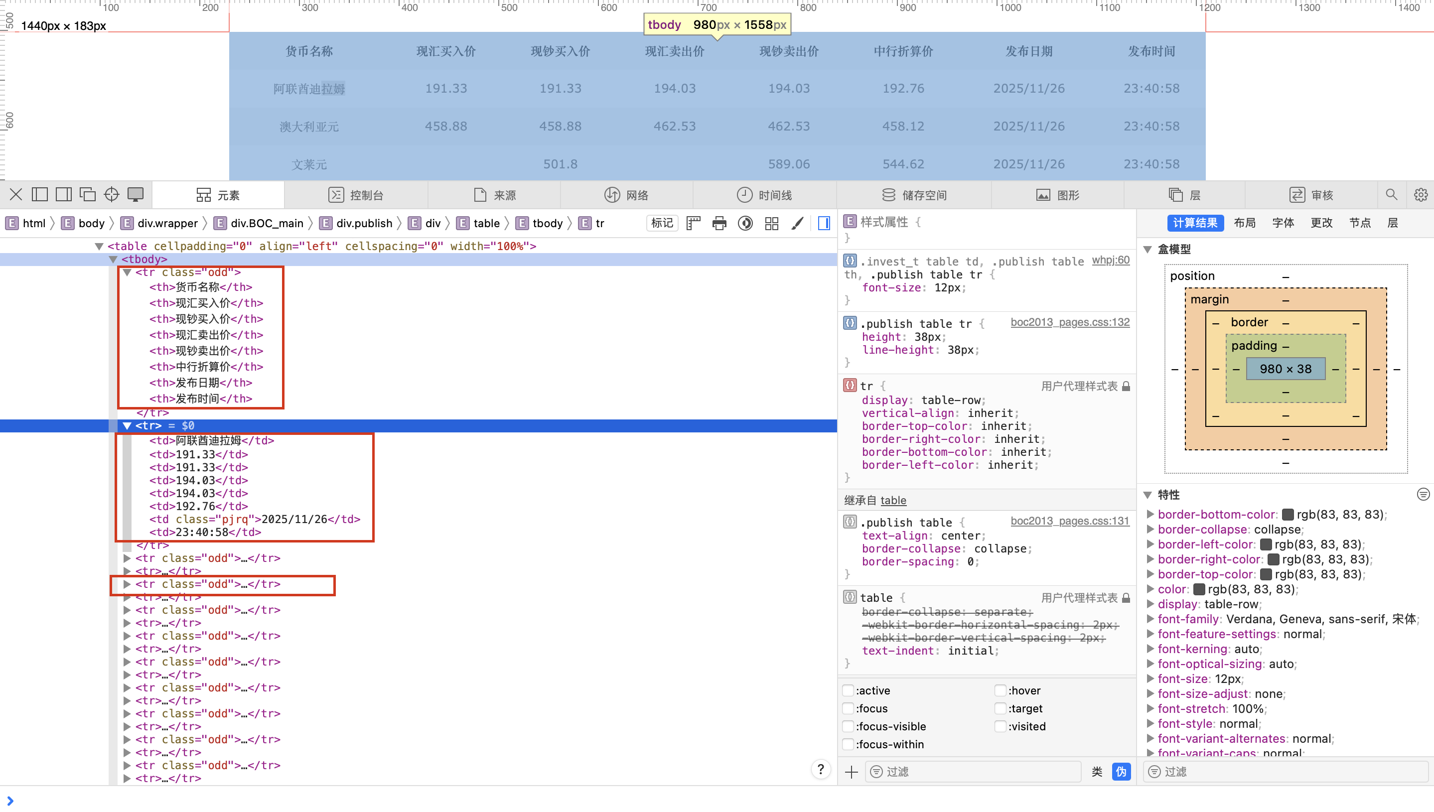 截屏2025-11-26 23.43