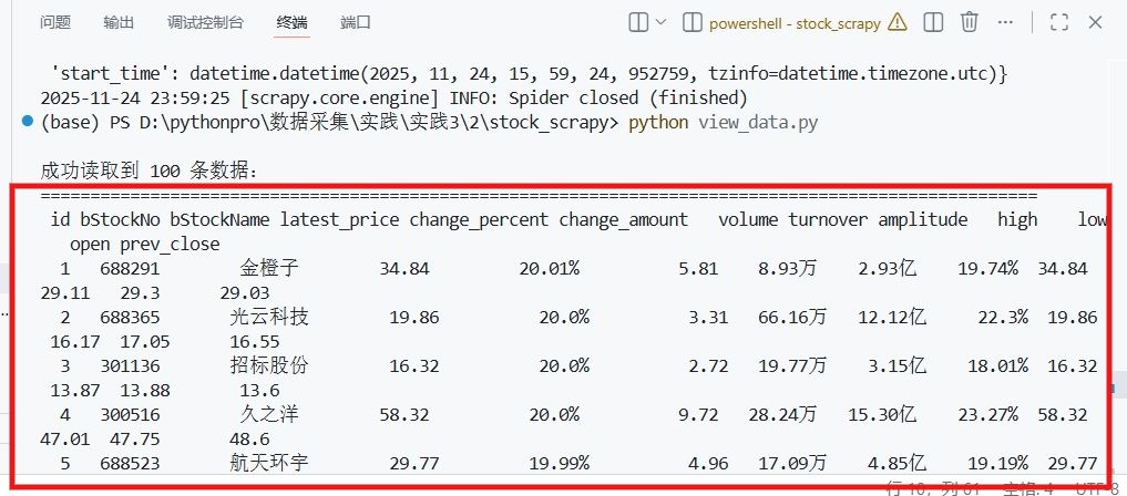 f873762045d7c425b60efe48a1e86f65