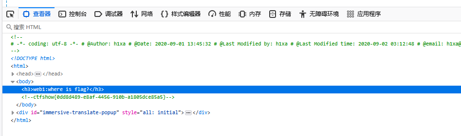 image-20251204230748127