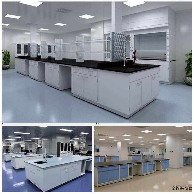 实验室装修