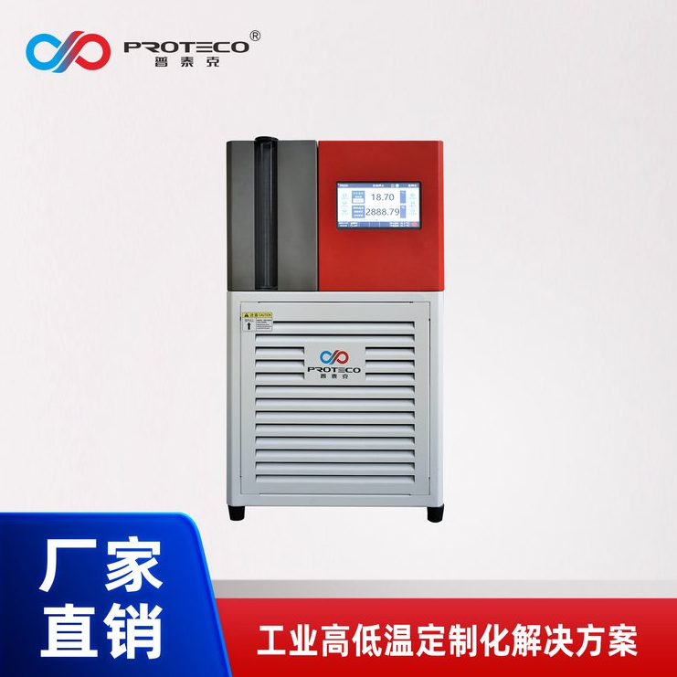 半导体制冷冷水机4