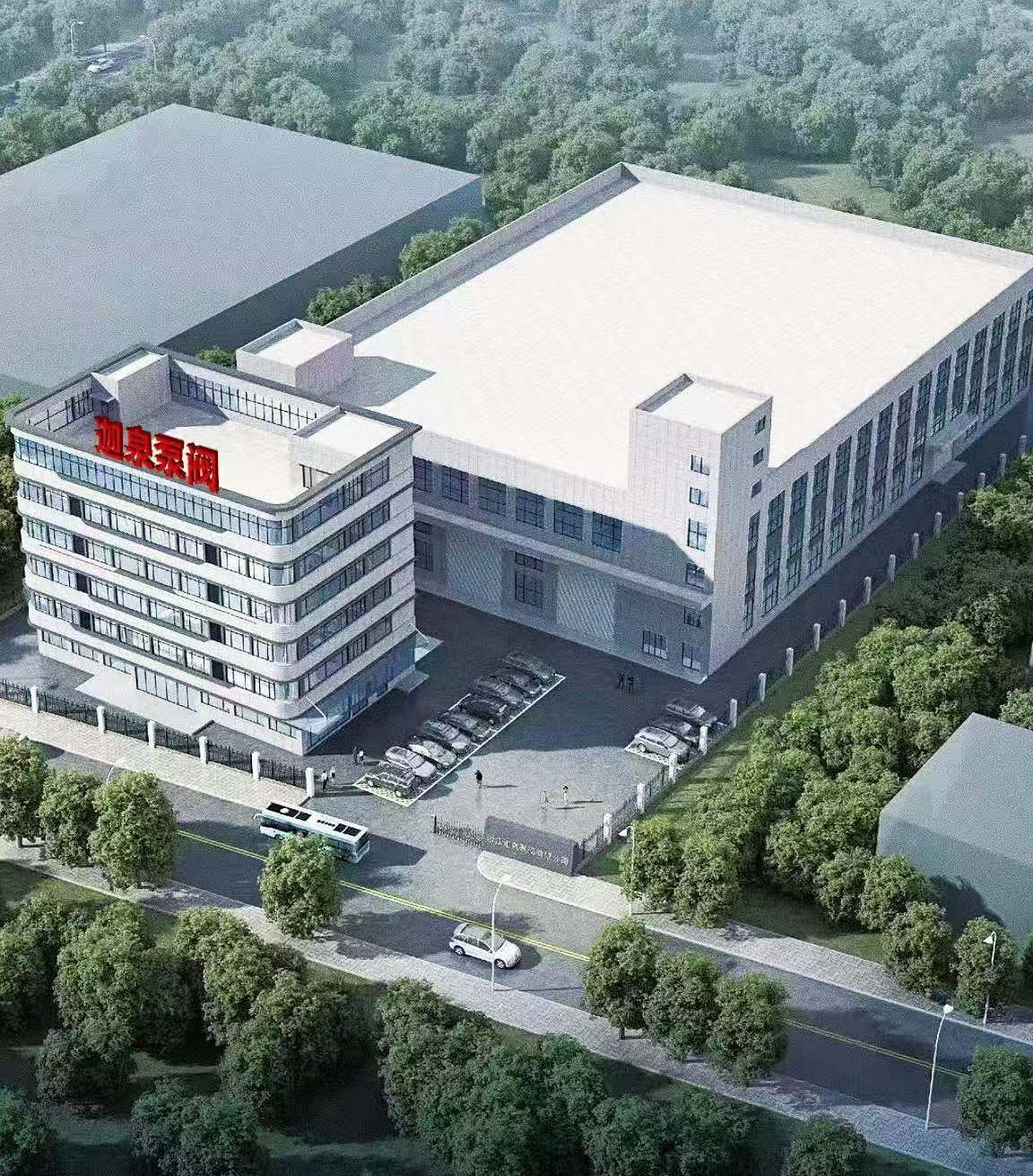 嘉泉泵业企业渲染图