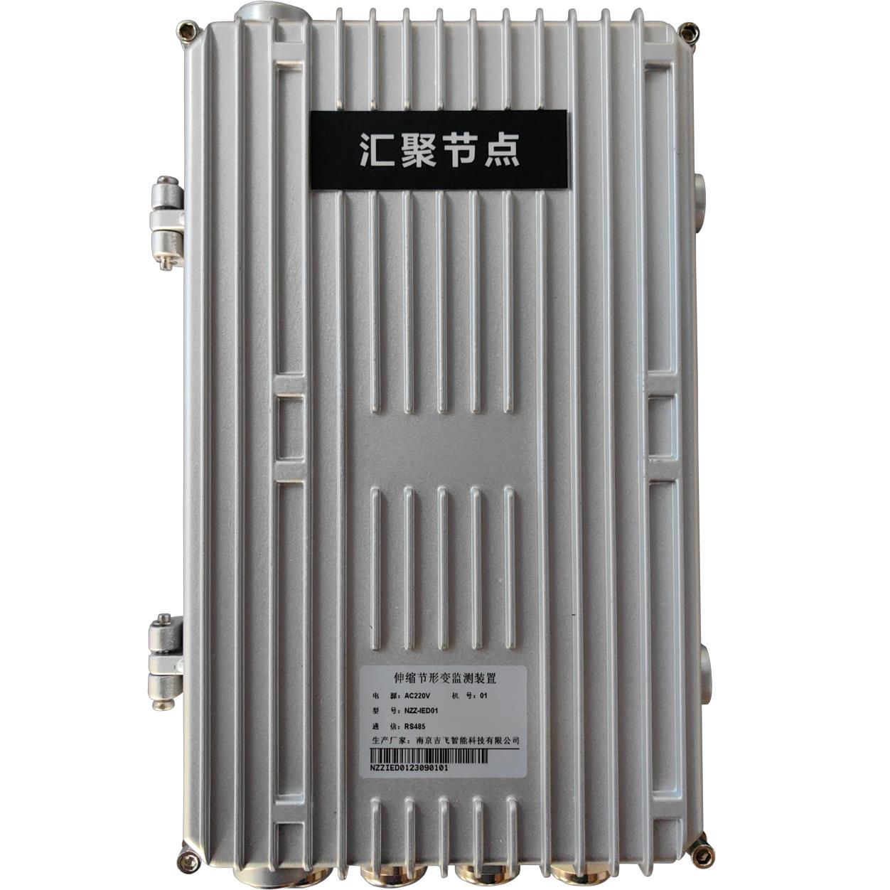 伸缩节在线监测