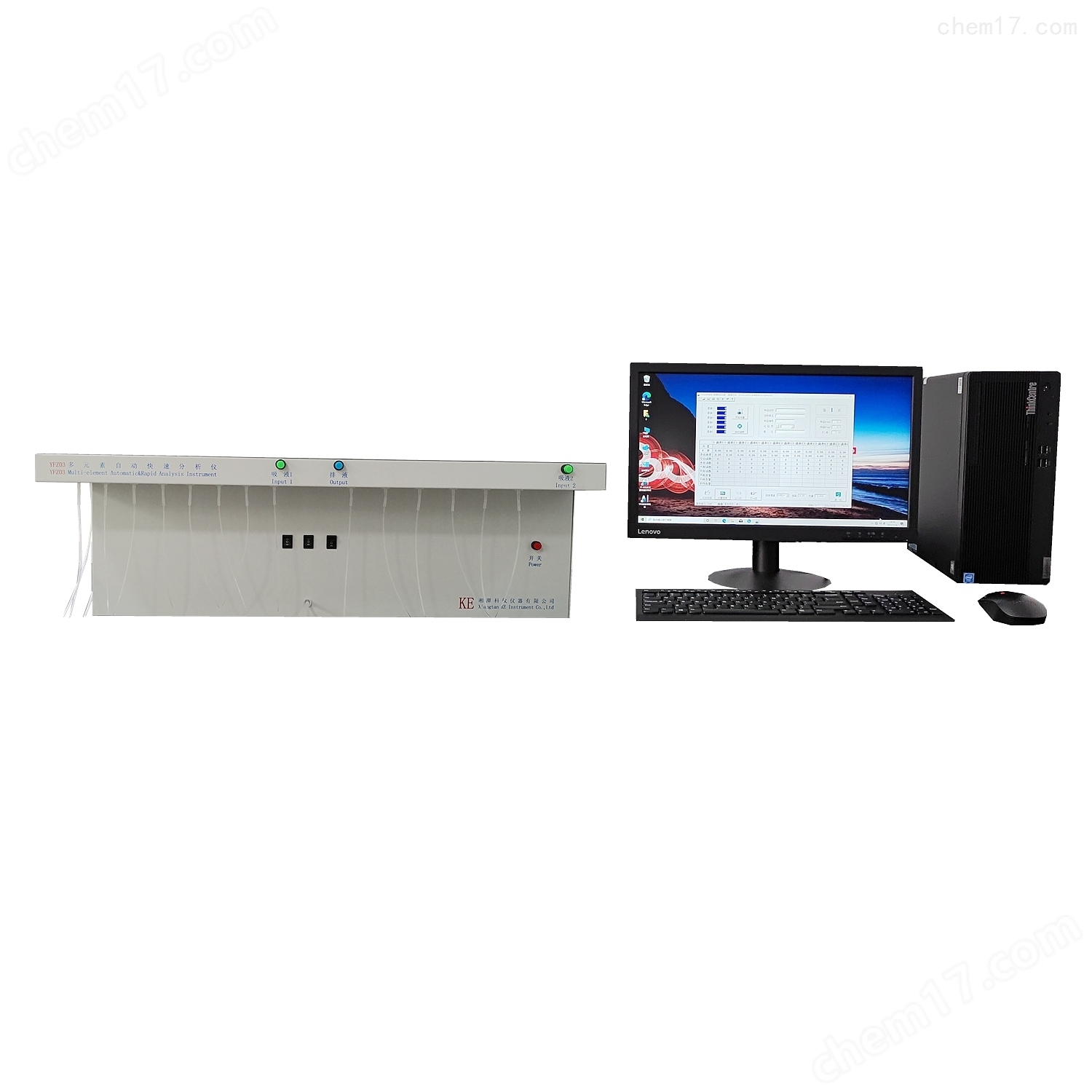 多元素快速分析仪