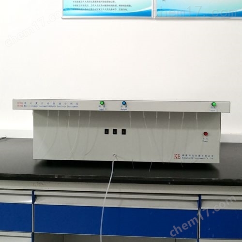 硅酸盐成分分析仪