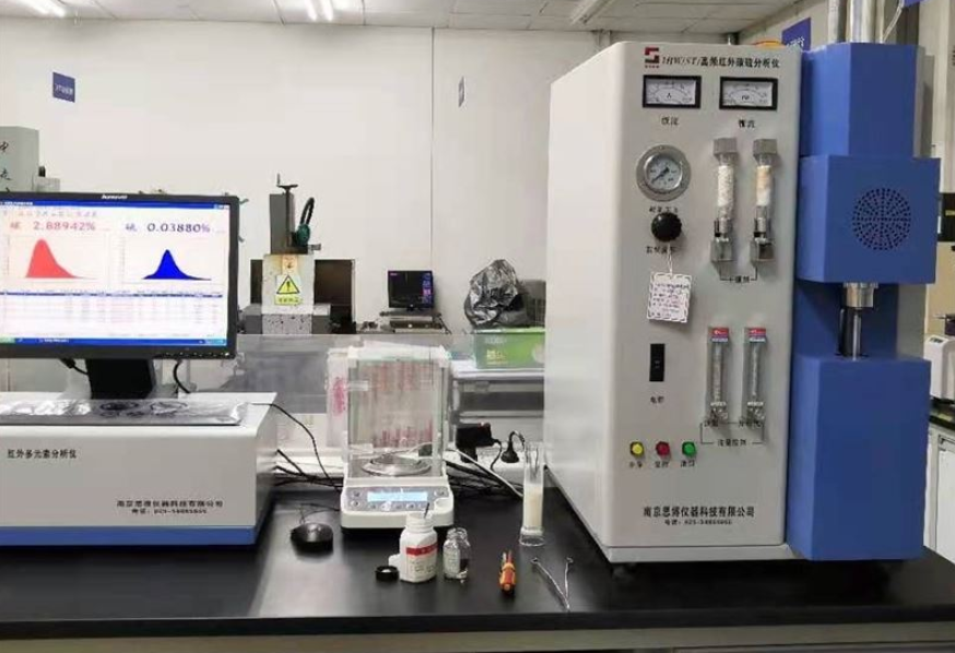 高频红外碳硫分析仪