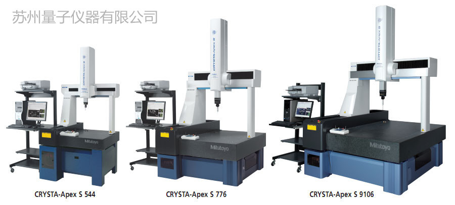 苏州量子仪器蔡司三坐标测量机