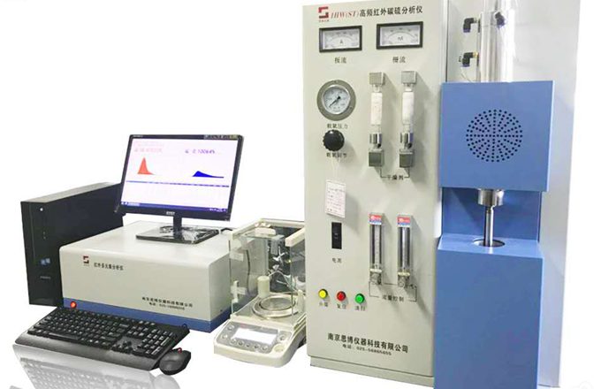 红外碳硫分析仪