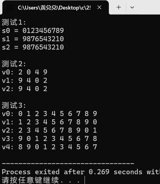 屏幕截图 2025-10-17 221832
