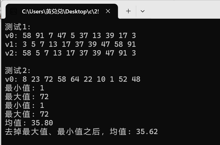 屏幕截图 2025-10-17 222823