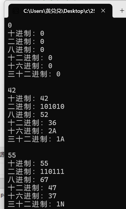 屏幕截图 2025-10-17 225201