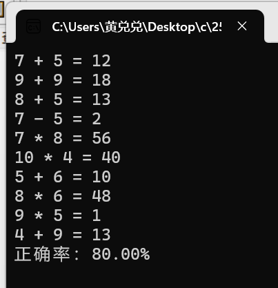 屏幕截图 2025-10-17 230220