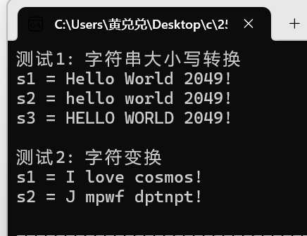 屏幕截图 2025-10-17 230517
