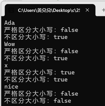 屏幕截图 2025-10-17 231537