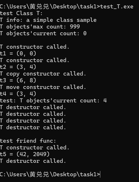 屏幕截图 2025-10-28 221555