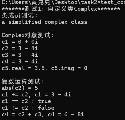 屏幕截图 2025-10-28 224945