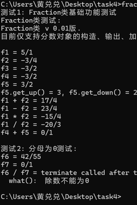 屏幕截图 2025-10-28 230710