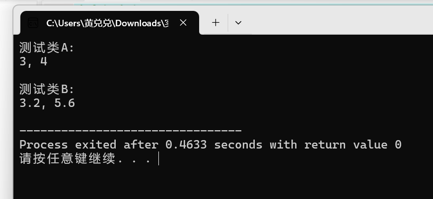 屏幕截图 2025-12-16 220839