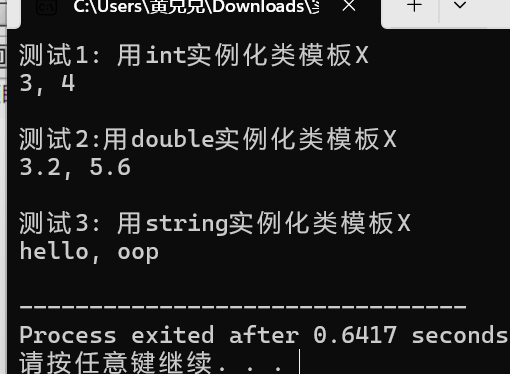 屏幕截图 2025-12-16 220856