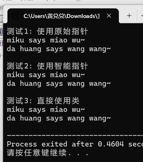 屏幕截图 2025-12-16 221606