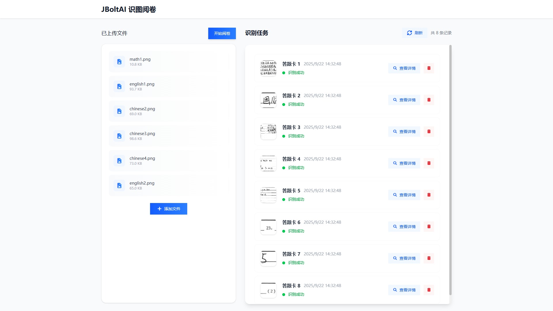 8e10401f-38f9-48b1-a5a9-8a9912142ad7