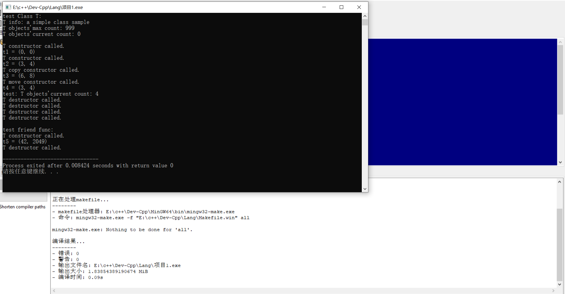 实验二—任务1—结果1
