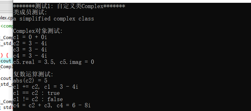 实验二—任务2—结果1