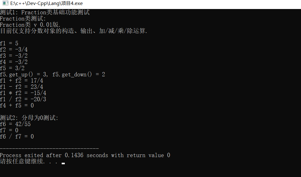 实验二—任务4—结果1