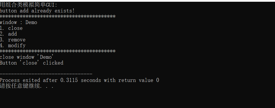 实验三—任务1—结果1