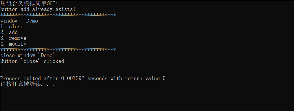 实验三—任务1—结果2