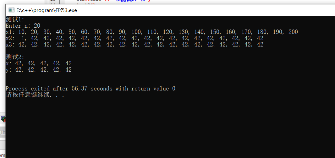 实验三—任务3—结果1