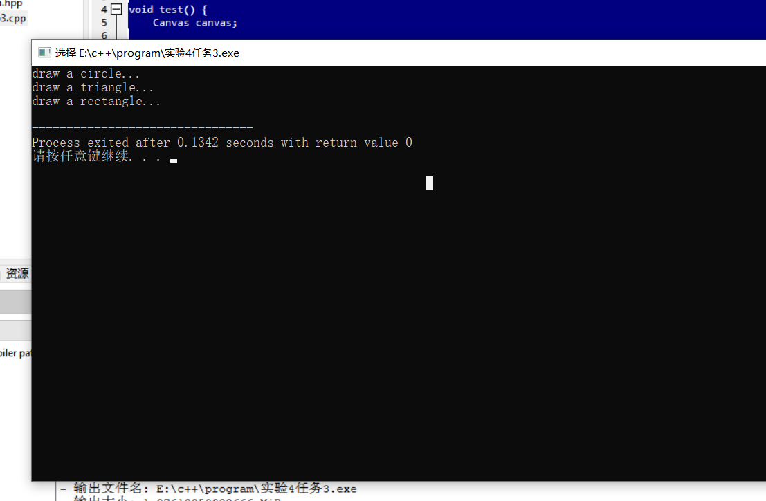实验四—任务3—结果1