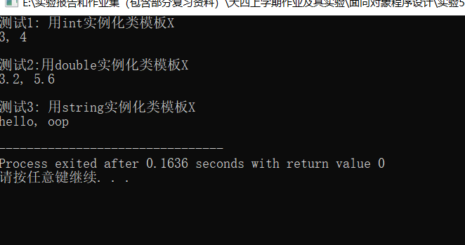 实验五—任务3—结果2