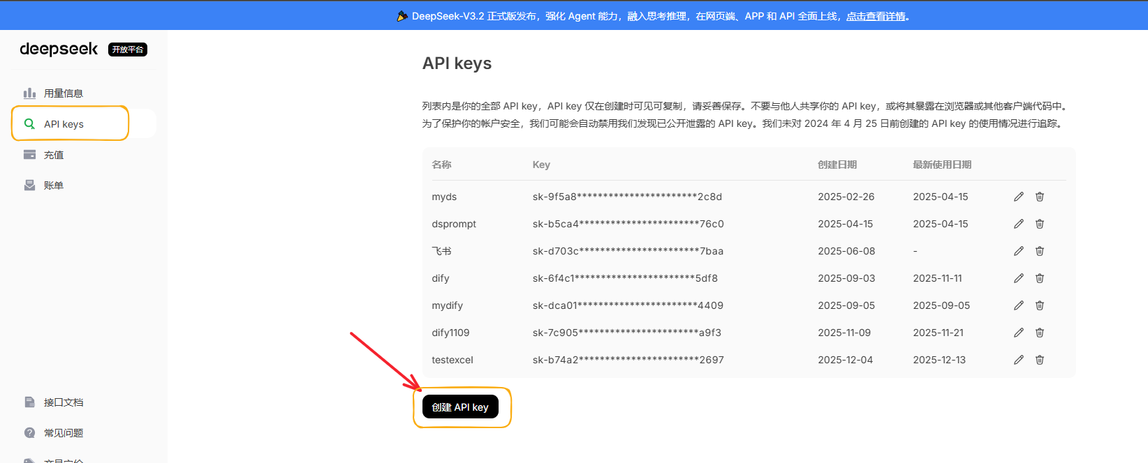 图形用户界面, 应用程序AI 生成的内容可能不正确。