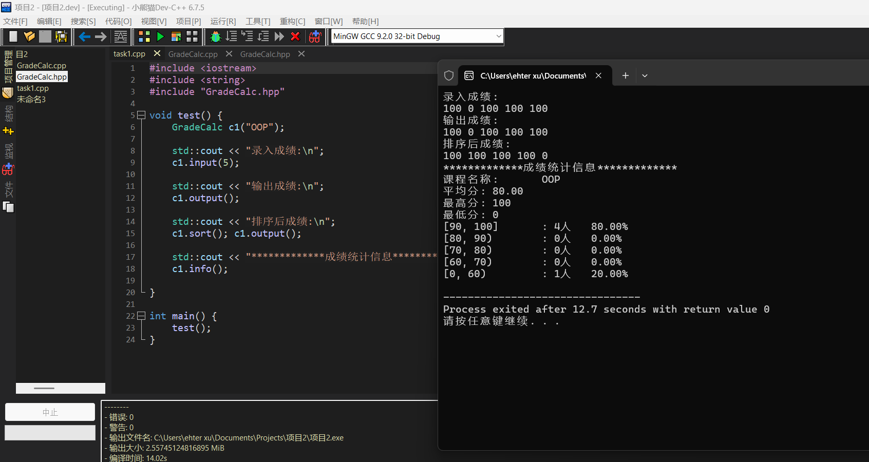 屏幕截图 2025-11-26 082744