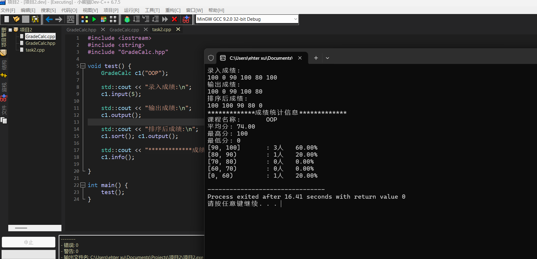 屏幕截图 2025-11-26 083556