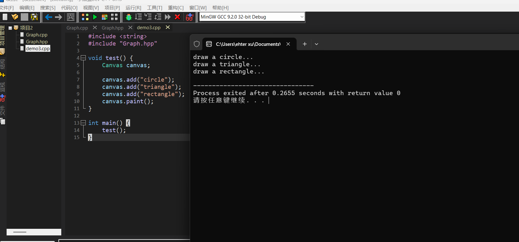 屏幕截图 2025-11-26 084723