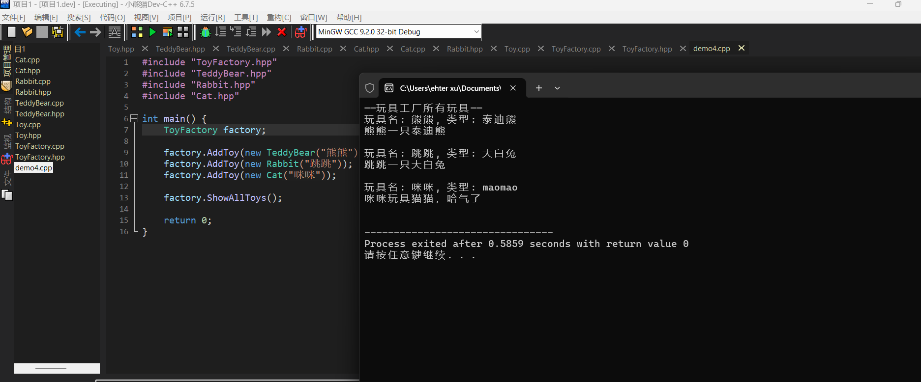 屏幕截图 2025-11-26 092501