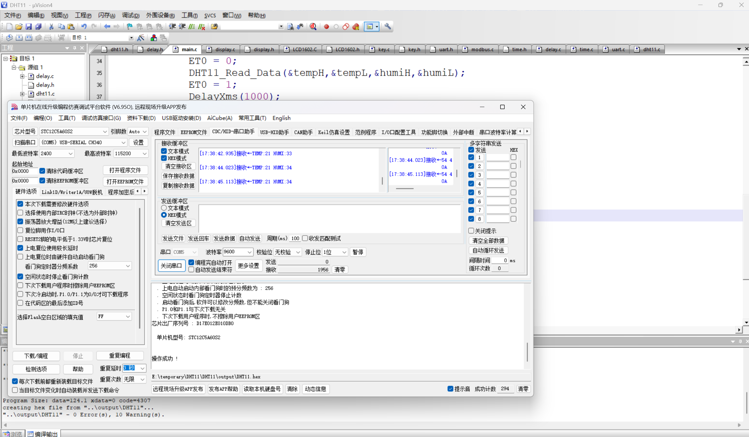 1763717938090_e97ec06ba6e54eef86782e14966eced7